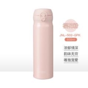 THERMOS 膳魔师 超轻便携真空不锈钢情侣保冷保温杯JNL502系列500ML