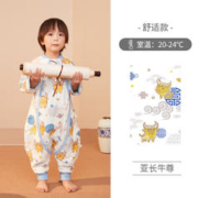 ibaby 宝宝恒温防踢被睡袋