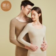 简云 男女款蚕丝德绒无痕保暖内衣 多款