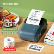 NIIMBOT 精臣 B1 标签打印机 送1卷标签纸