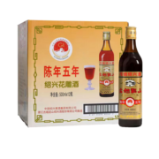 古越龙山 花雕酒 陈年五年 半干型 绍兴黄酒 500ml*12瓶 整箱装