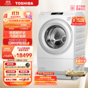 双十一预售，PLUS会员，需凑单，有卷的上：（TOSHIBA）東芝 滚筒洗衣机全自动 X10白色 热泵式洗烘一体 12公斤大容量