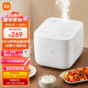 MIJIA 米家 小米快煮电饭煲烈焰灶釜玻璃4L