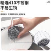 巨奇嚴選 巨奇严选钢丝球厨房洗碗刷锅去油污去垢家用金属清洁球10只装