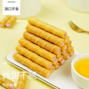 3个链接加购0.1 真好意蛋卷12根+花生10g