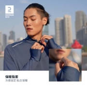 迪卡侬运动长袖T恤男秋冬加绒卫衣训练服健身上衣跑步速干衣TAMW