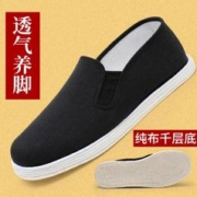 红青百年 老北京布鞋男千层底传统布鞋黑色透气软底一脚蹬加绒保暖冬鞋棉鞋 千层底布底 44(建议买大1码）