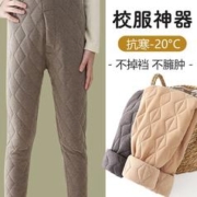 熊家社 校服内搭神器冬季儿童保暖裤男童保暖秋裤德绒女童打底裤加绒加厚