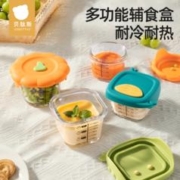 贝肽斯 宝宝辅食盒婴儿专用玻璃耐高温可蒸煮保鲜储存外带刻度蒸碗