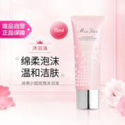 Dior 迪奥 小姐玫瑰沐浴油