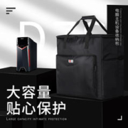 BUBM 必优美 台式电脑机箱收纳包外设电竞运输包主机显示器包设备包大容量机箱手提袋键盘鼠标整套便携搬运保护箱袋子