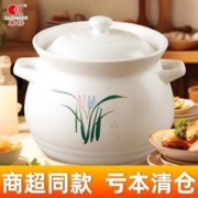 KANGSHU 康舒 砂锅大容量煲汤煲家用明火直烧燃气专用炖锅汤锅陶瓷粥煲瓦罐
