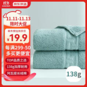 京东PLUS：京东京造 毛巾 34*74cm 138g 绿色