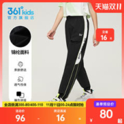 361° 361童装男童裤子2023春秋新款卫裤中大童儿童休闲运动裤官方长裤