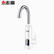 CHIGO 志高 电热水龙头即热式家用热水器速热过水热冷热两用加热器厨房宝