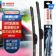 BOSCH 博世 雨刷器雨刮器雨刮片适用(8代凯美瑞/霸道普拉多/汉兰达/亚洲龙/09-14进口锐界)神翼U型26/20