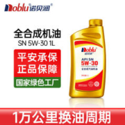京东PLUS：诺贝润 润滑油 全合成机油 汽机油 保养 5W-30 SN 1L