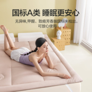 京东京造 100%天然新疆棉花床褥床垫 国标A类学生四季可用 180x200cm