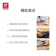 双立人（ZWILLING）剪刀厨房家用多功能剪子食物厨房剪辅食剪不锈钢便携剪骨刀Twin L