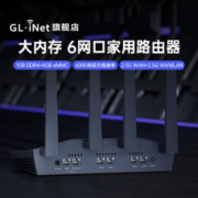 10点开始：GL.iNet MT6000路由器家用高速双2.5g，1+8G高配