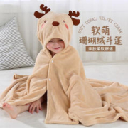 Fulcotton 儿童浴巾 珊瑚绒带帽斗篷式 70*140cm
