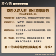 奇莫Q-MO皇家至柔拉拉裤超薄透气弹力裤男女通用婴儿学步裤成长裤 拉拉裤/弹力裤XXL40片1包