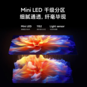 小米（MI）小米电视S Pro 75英寸 MiniLED 144Hz高刷 4GB+64GB大储存高清4K L75MA-SM 【标配版】S Pro 75英寸