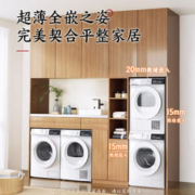 TOSHIBA 东芝 玉兔10KG洗烘套装家用除菌滚筒洗衣机热泵烘干机