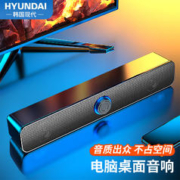 HYUNDAI 现代影音 现代（HYUNDAI）Q7 电脑音响音