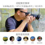 腾龙28-200mm A071索尼微单 全画幅索尼E口大变焦28200镜头