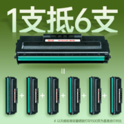 天威136w硒鼓110a硒鼓惠普hp108w 108a 136a 136nw 136wm 138p 138pn 138pnw w1110a打印机硒鼓墨盒