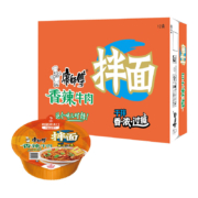 plus会员、概率券：康师傅 香辣牛肉干拌面  132g*12盒