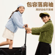 YANXUAN 网易严选 儿童摇粒绒外套