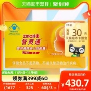 88VIP会员：zmart 智灵通 DHA藻油国产蓝帽寇氏隐甲藻T油90粒/盒婴幼儿童无腥味1件装