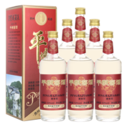 平坝窖酒三代53度浓酱兼香型白酒礼盒粮食酒高度白酒纯粮固态宴请中秋送礼 白酒整箱500ml*6瓶
