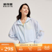 BOSIDENG 波司登 2023新款薄款宽松短款UPF50+亲肤活力色系女士清凉防晒衣