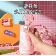 杯具熊（BEDDYBEAR） 儿童鸭嘴保温杯 便携316不锈钢 大容量直饮水杯  多款可选