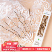 阿宝丽 生日蜡烛镀金弯曲网红无烟曲线创意布置生日装饰派对蛋糕蜡烛金色