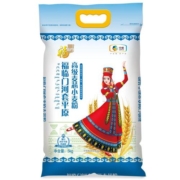 福临门面粉河套平原高级麦芯小麦粉5kg包子粉饺子粉