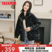 YAYA 鸭鸭羽绒服 鸭鸭（YAYA）羽绒服女短款2023年冬季新款时尚宽松立领休闲保暖外套MY 黑色 155/80A(S)
