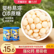 Unique baby 不二宝贝 婴幼儿小馒头宝宝零食1岁儿童无添加蔗糖6月辅食溶豆饼干