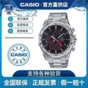 CASIO 卡西欧 EQB-1000XYD商务男士轻薄手表EDIFICE太阳能蓝牙手表