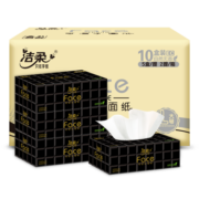 洁柔抽纸(C&S) 黑Face面巾纸10盒加厚4层80抽 无香盒抽 商务办公居家