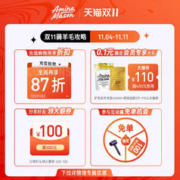 Amino mason aminomason阿蜜浓梅森氨基酸洗发水毛躁滋养修护官方