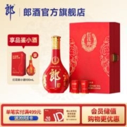 LANGJIU 郎酒 红花郎 红花郎15 53%vol 酱香型白酒 500ml 礼盒装