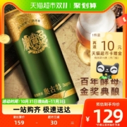 青岛啤酒 奥古特 经典1903 大麦酿造高端啤酒 330ml*24罐