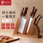 拓（TUOBITUO）火鸟刀具套装德国钢家用菜刀砍骨斩骨剁骨刀切片切肉刀厨房万用刀 火鸟八件套【相思木刀座】