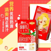 MENGNIU 蒙牛 酸酸乳营养乳味饮品250mlx24包*2提装