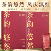 芯轩 正宗云南凤庆滇红茶叶古树金丝芽2023新茶浓香型养胃茶礼盒装