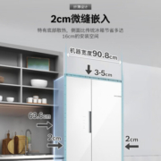 博世（BOSCH）502升保湿鲜生代对开门纤薄款风冷无霜超薄机身变频冰箱双开门KAS50E20TI